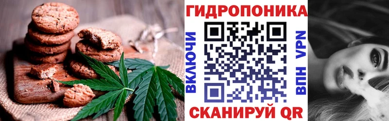 Печенье с ТГК конопля  Бабаево 