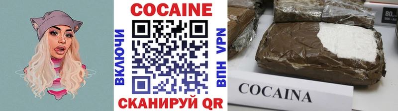 COCAIN 97%  MEGA ССЫЛКА  Бабаево 
