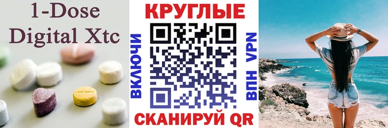 Экстази 99%  кракен ONION  Бабаево  где найти  