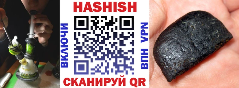 Гашиш индика сатива  Бабаево 