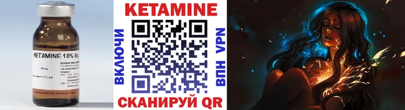 MEGA зеркало  Бабаево  Кетамин ketamine 