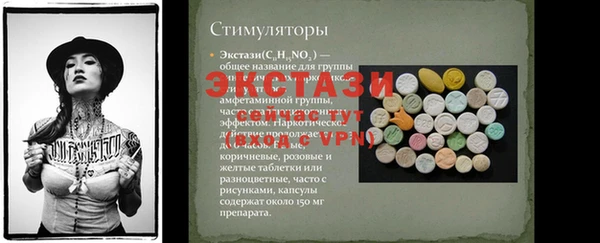 ECSTASY Алексин