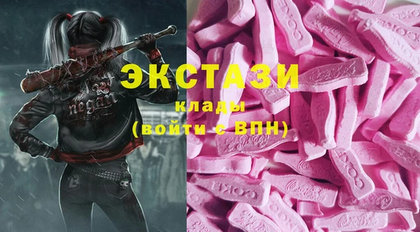 ECSTASY Алексин