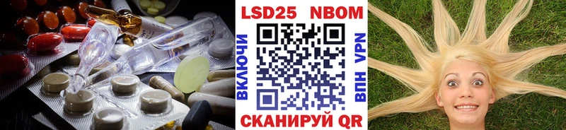 Лсд 25 экстази ecstasy  где можно купить наркотик  MEGA ONION  Бабаево 