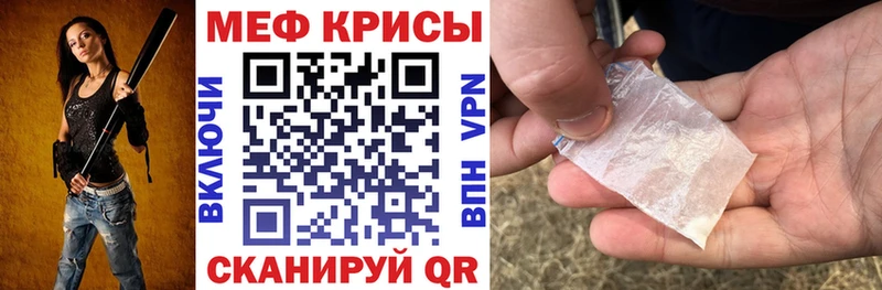 гидра ССЫЛКА  Бабаево  МЯУ-МЯУ мяу мяу 