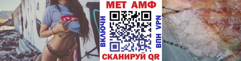 Первитин мет  сайты даркнета формула  Бабаево 