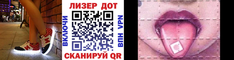 Марки 25I-NBOMe 1500мкг закладки Бабаево