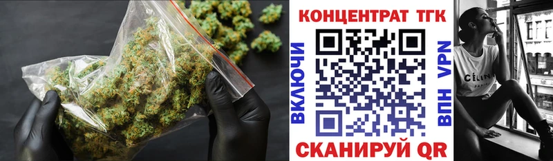 Дистиллят ТГК Wax Бабаево