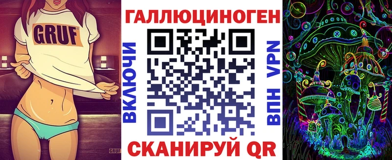 купить закладку  Бабаево  Псилоцибиновые грибы мицелий 